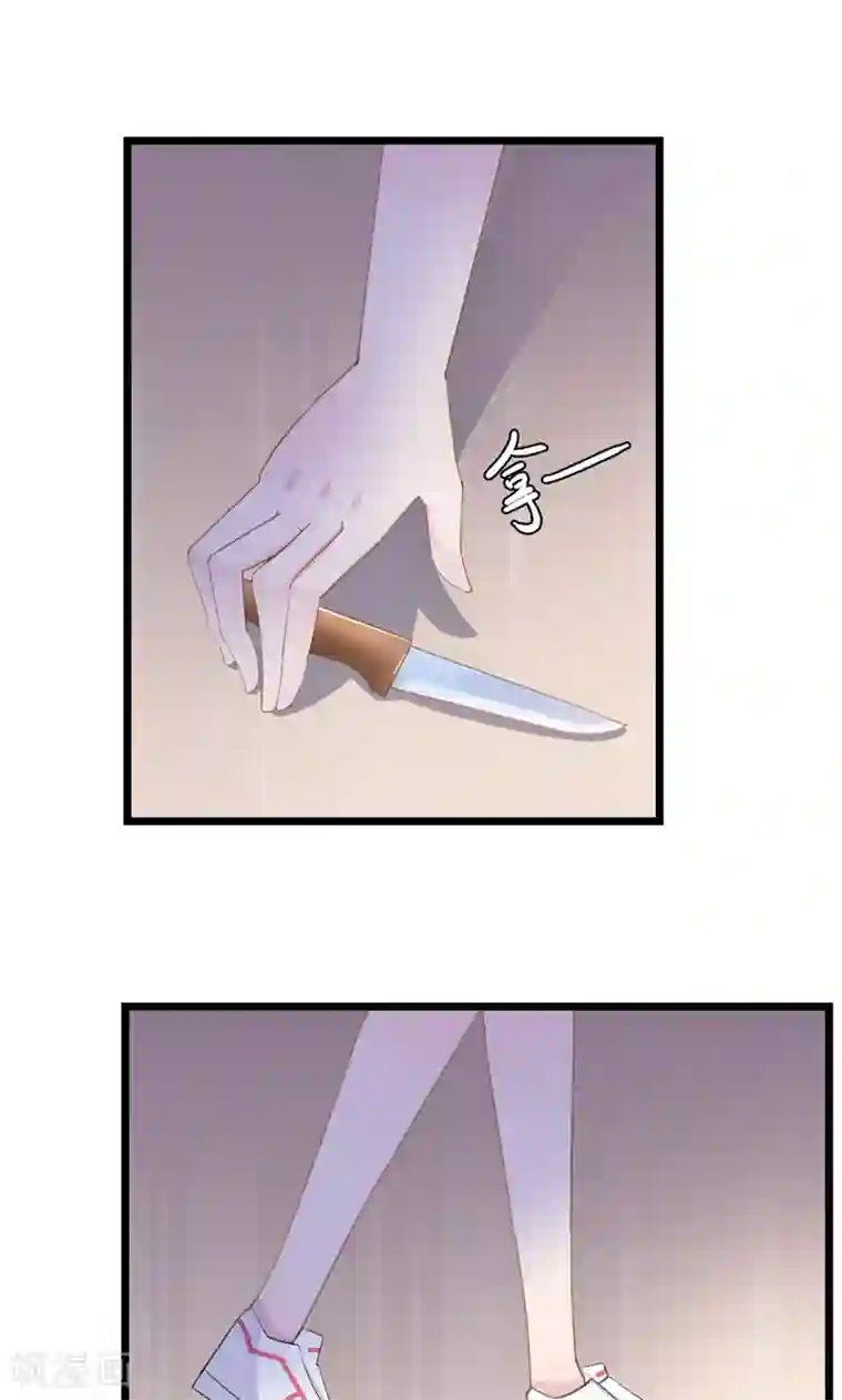 闺蜜跟我抢老公第20话 真的看不懂你