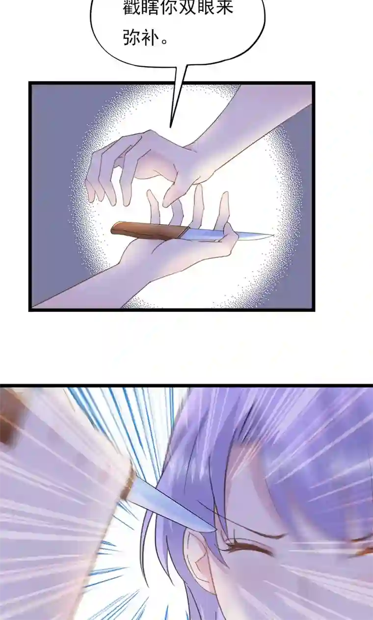 闺蜜跟我抢老公第20话 真的看不懂你