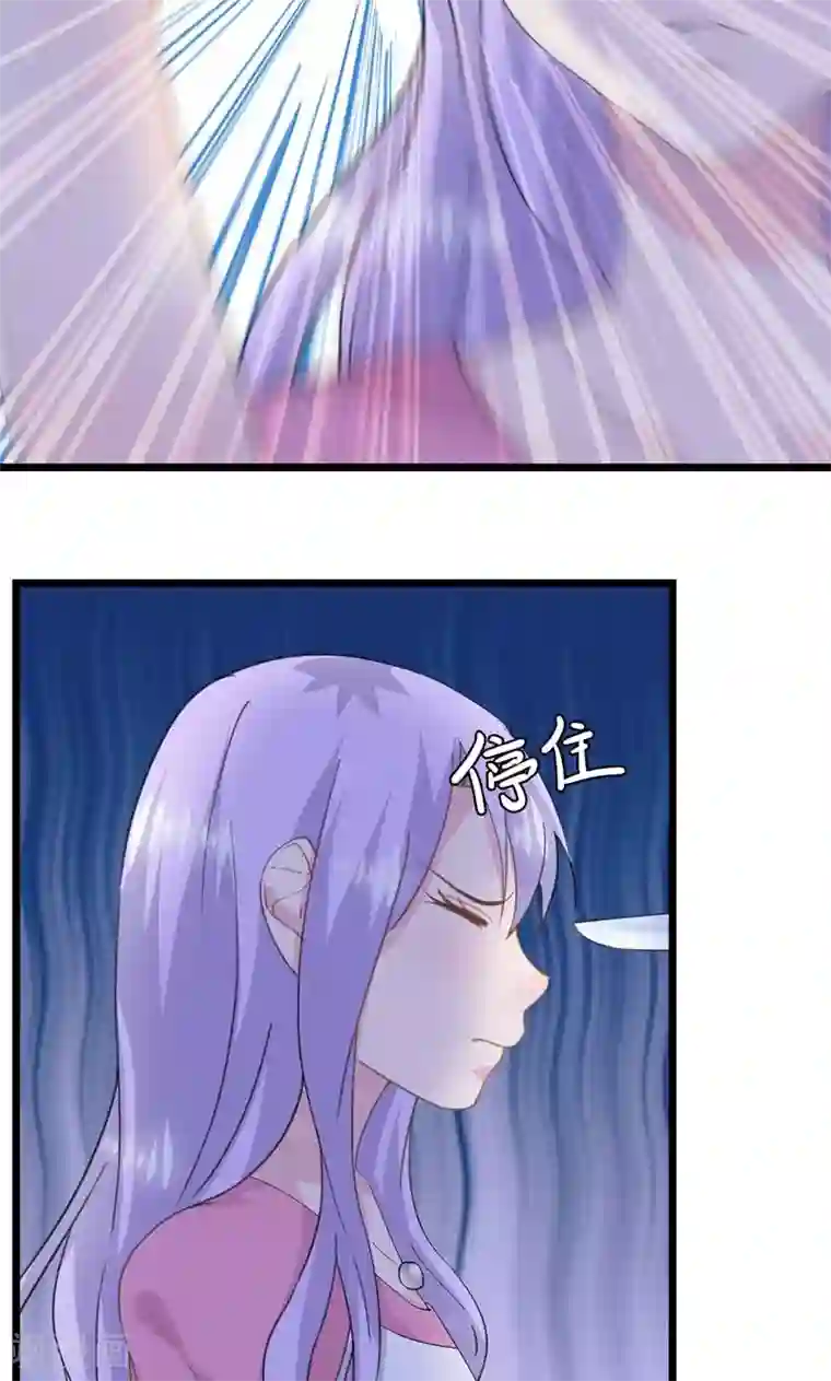 闺蜜跟我抢老公第20话 真的看不懂你