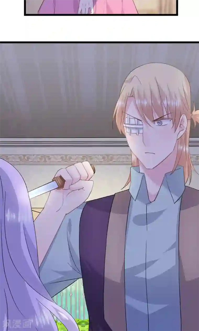 闺蜜跟我抢老公第20话 真的看不懂你