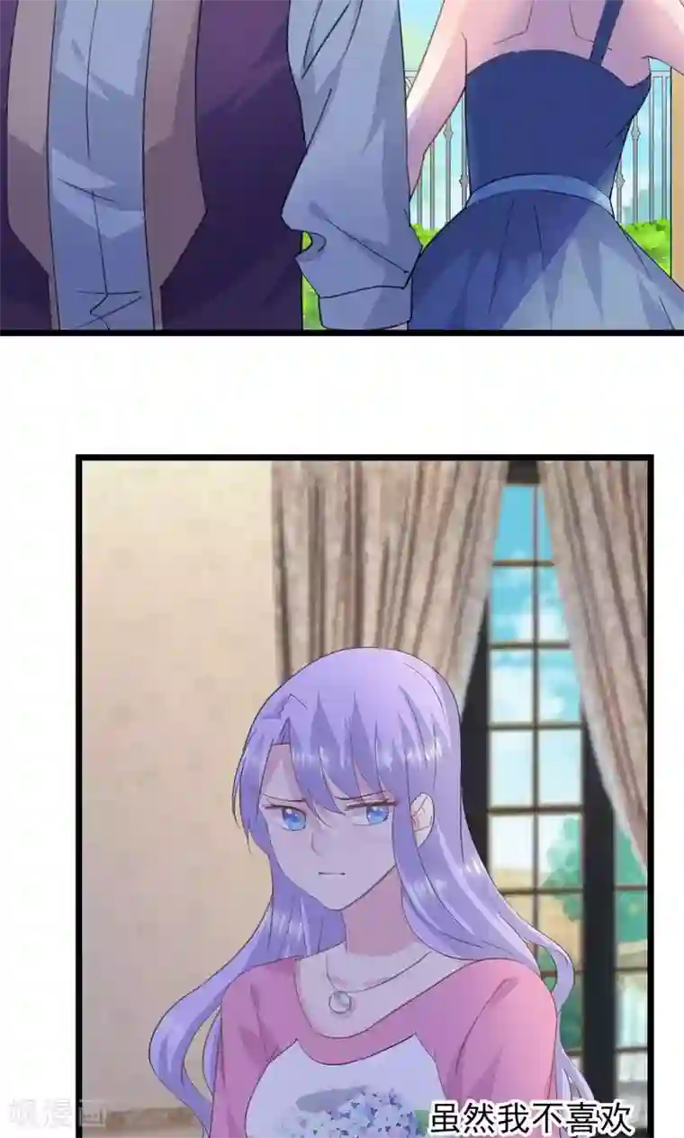 闺蜜跟我抢老公第20话 真的看不懂你