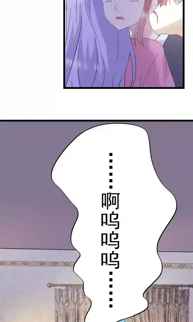 闺蜜跟我抢老公第21话 以后我保护你