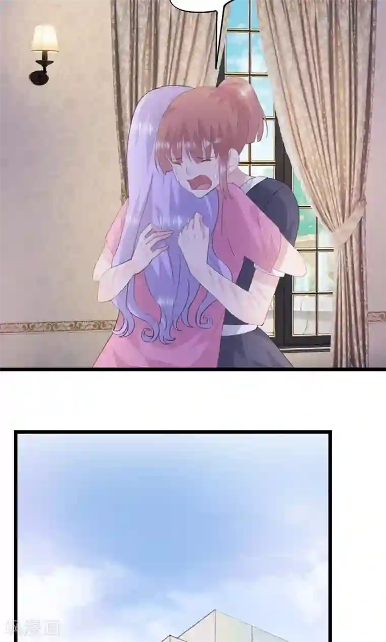 闺蜜跟我抢老公第21话 以后我保护你