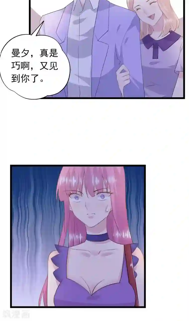 闺蜜跟我抢老公第22话 没用的男人