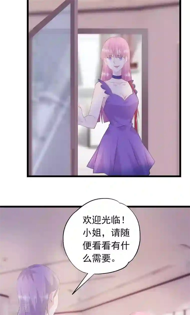 闺蜜跟我抢老公第22话 没用的男人