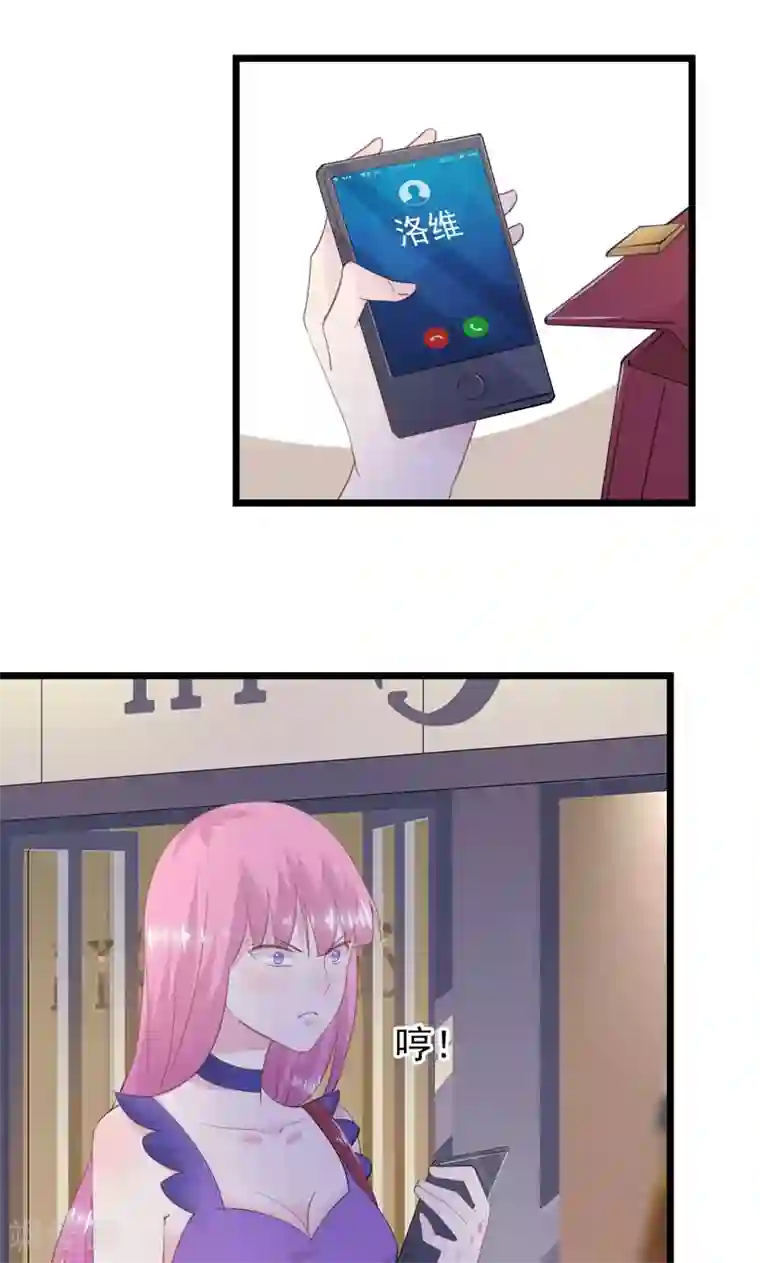 闺蜜跟我抢老公第23话 暖心的大笨蛋