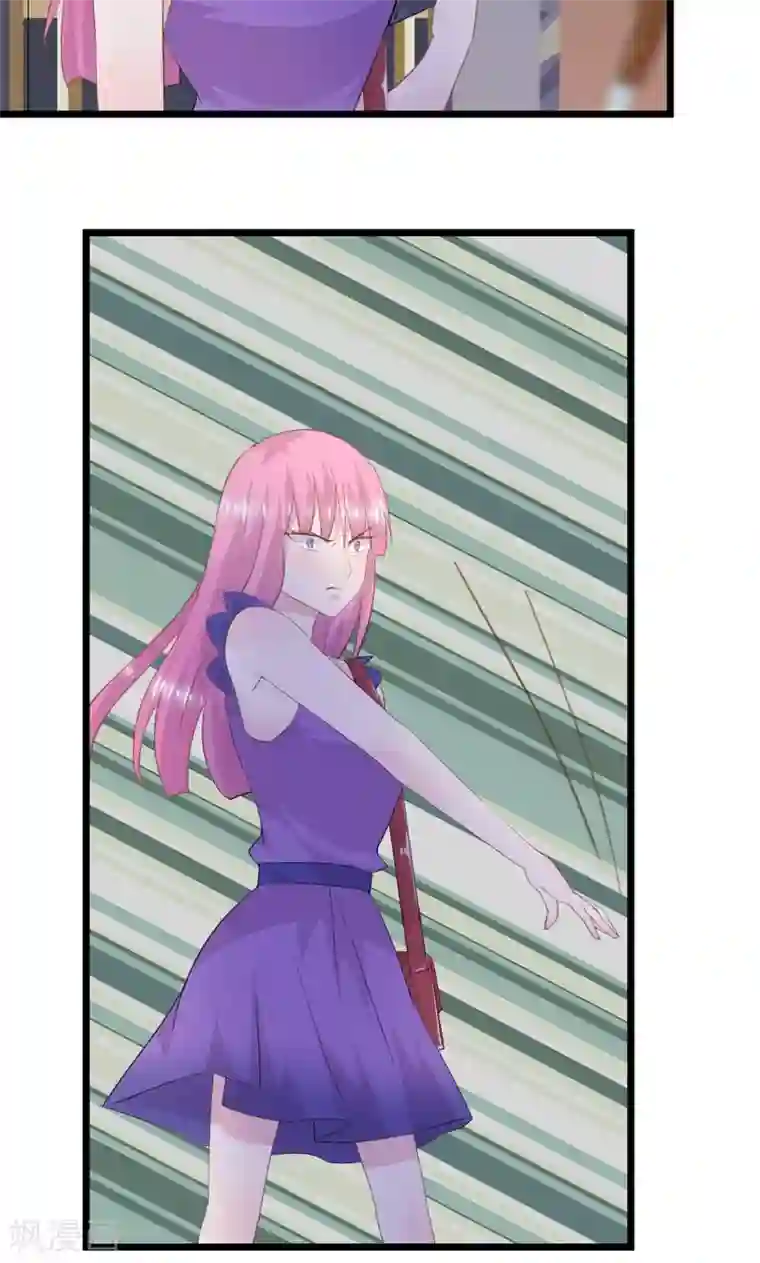 闺蜜跟我抢老公第23话 暖心的大笨蛋