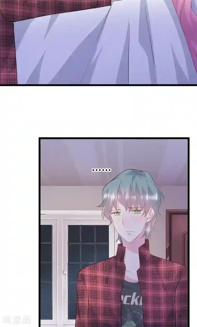 闺蜜跟我抢老公第23话 暖心的大笨蛋