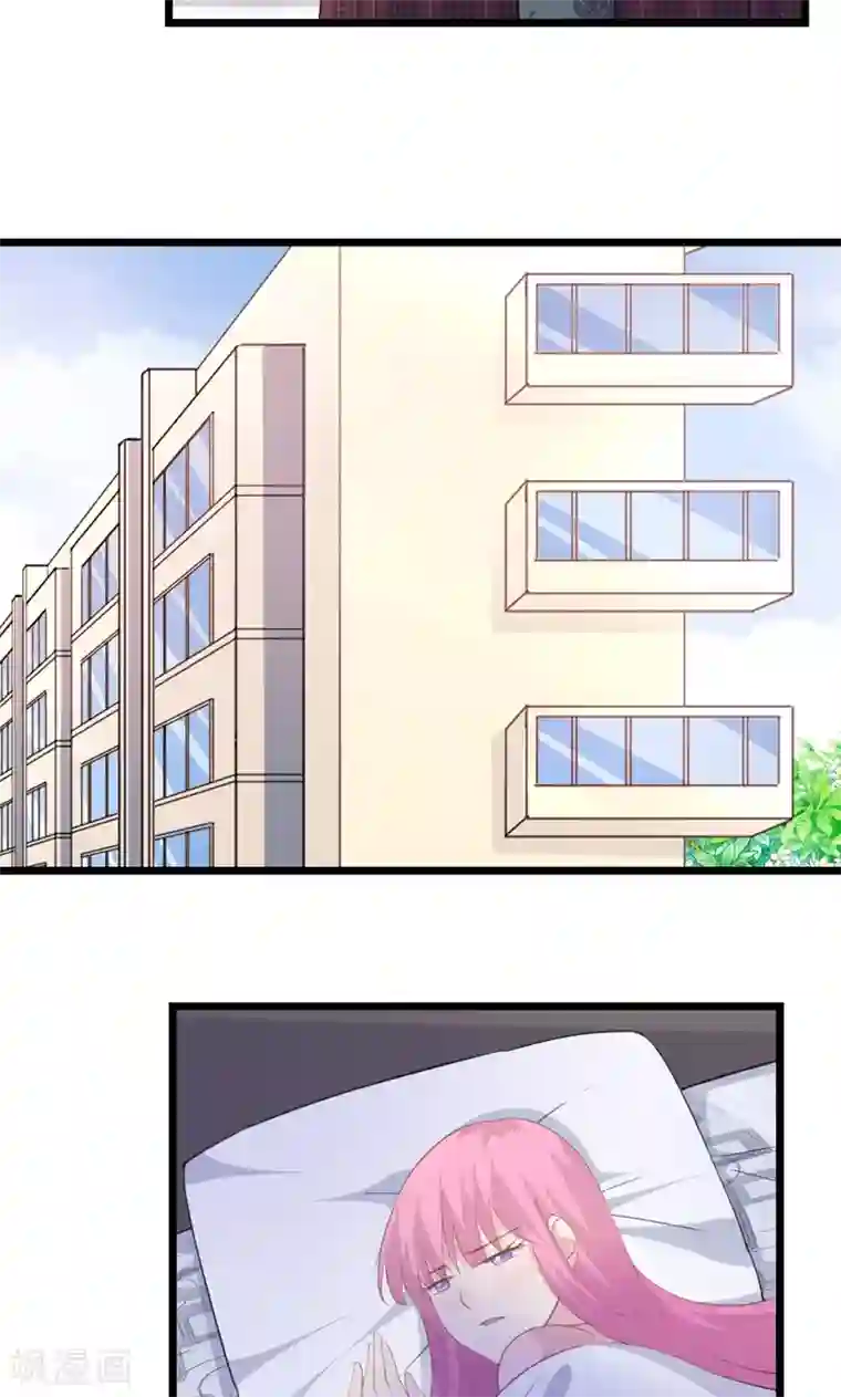 闺蜜跟我抢老公第23话 暖心的大笨蛋