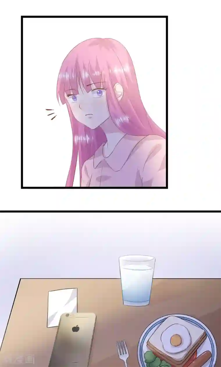 闺蜜跟我抢老公第23话 暖心的大笨蛋