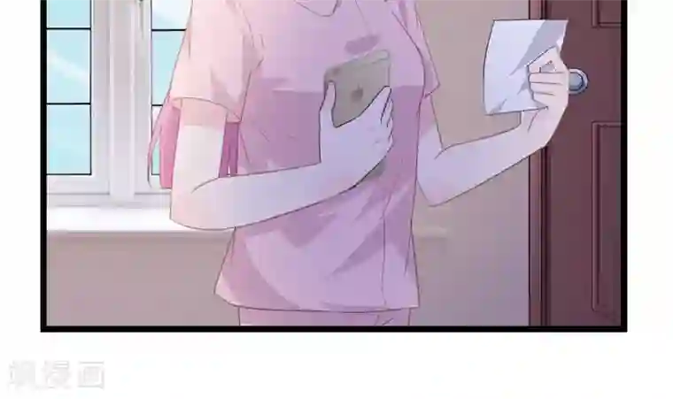 闺蜜跟我抢老公第23话 暖心的大笨蛋