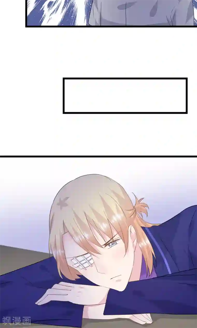 闺蜜跟我抢老公第24话 心向美