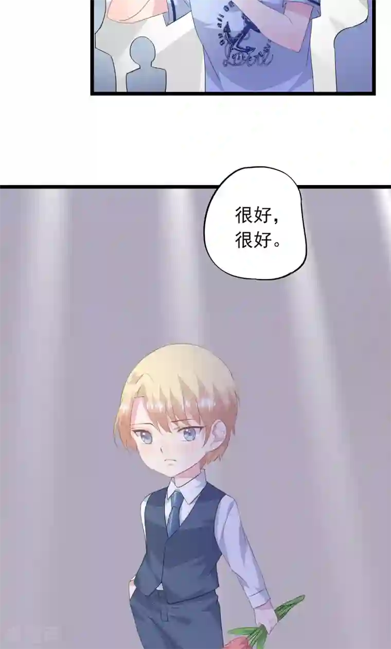 闺蜜跟我抢老公第24话 心向美