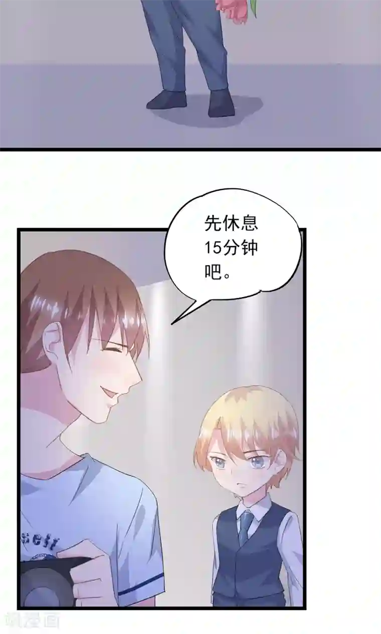 闺蜜跟我抢老公第24话 心向美