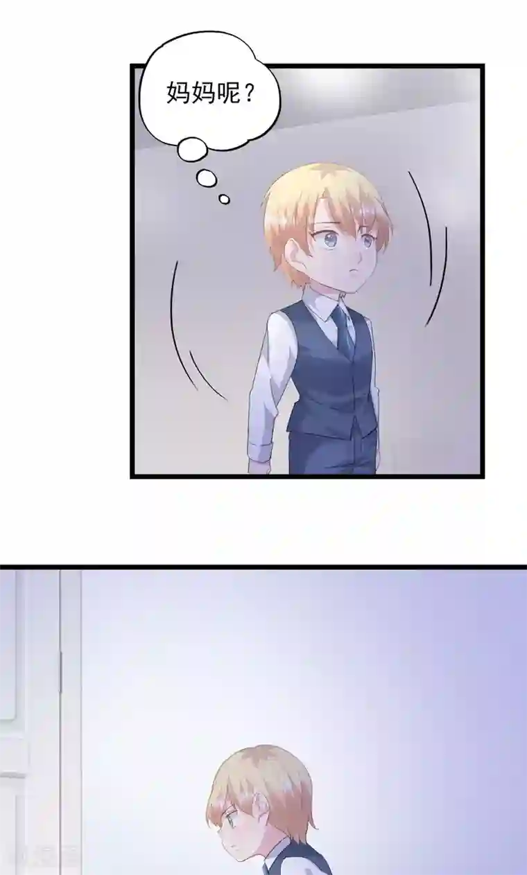 闺蜜跟我抢老公第24话 心向美