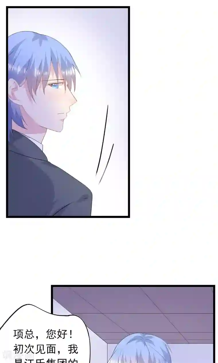 闺蜜跟我抢老公第25话 他出差了