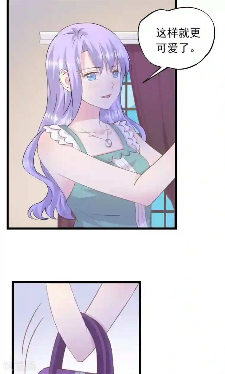 闺蜜跟我抢老公第25话 他出差了