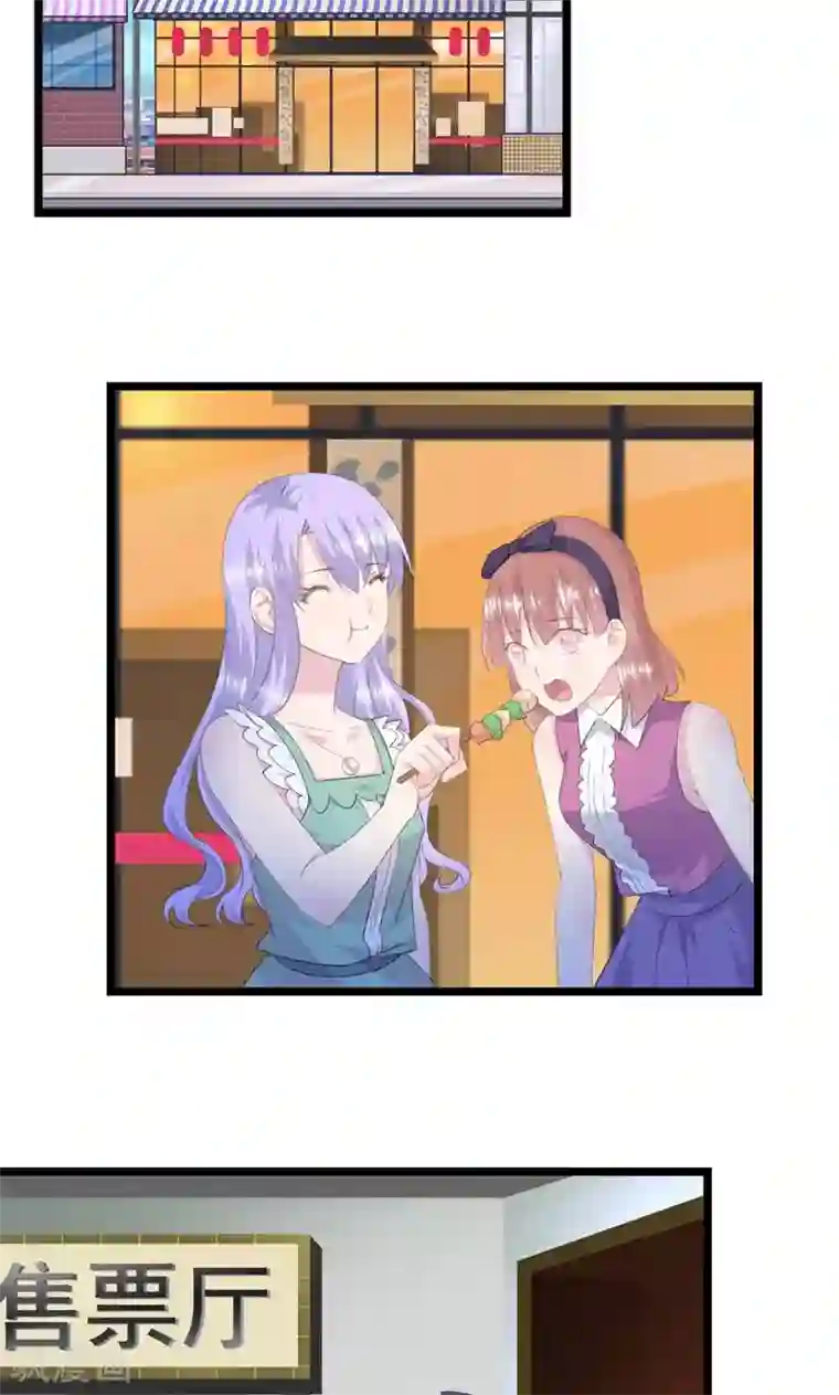 闺蜜跟我抢老公第26话 绑架