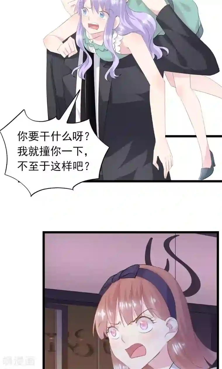 闺蜜跟我抢老公第26话 绑架