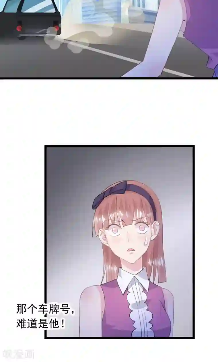 闺蜜跟我抢老公第26话 绑架