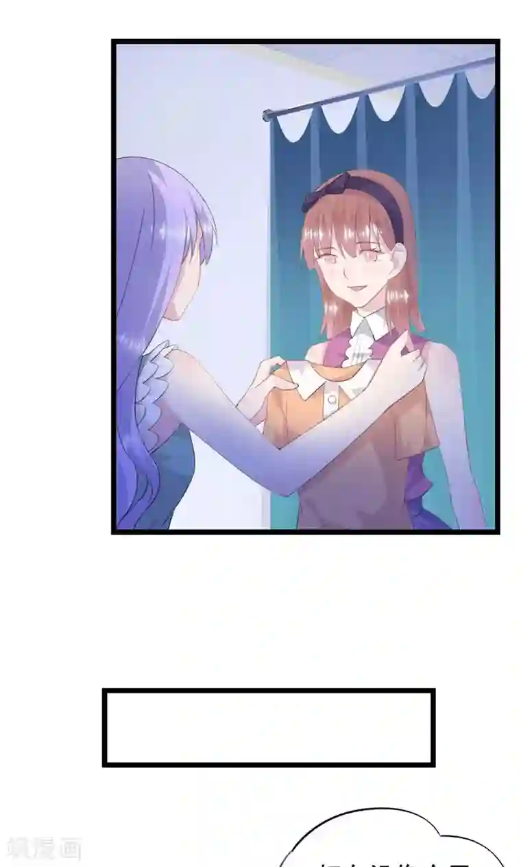 闺蜜跟我抢老公第26话 绑架