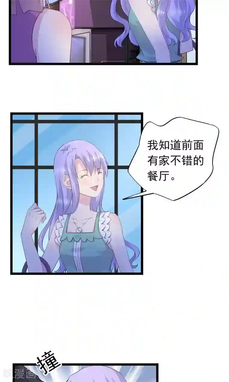 闺蜜跟我抢老公第26话 绑架