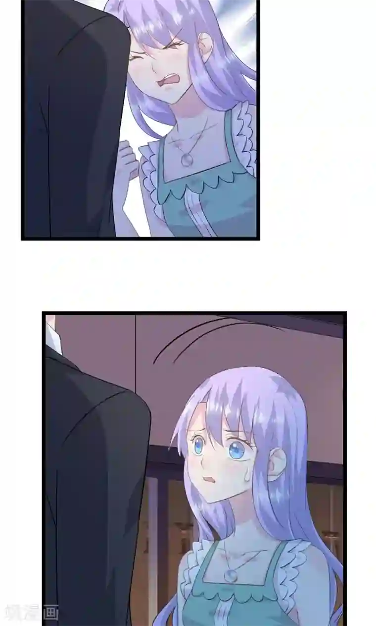 闺蜜跟我抢老公第26话 绑架