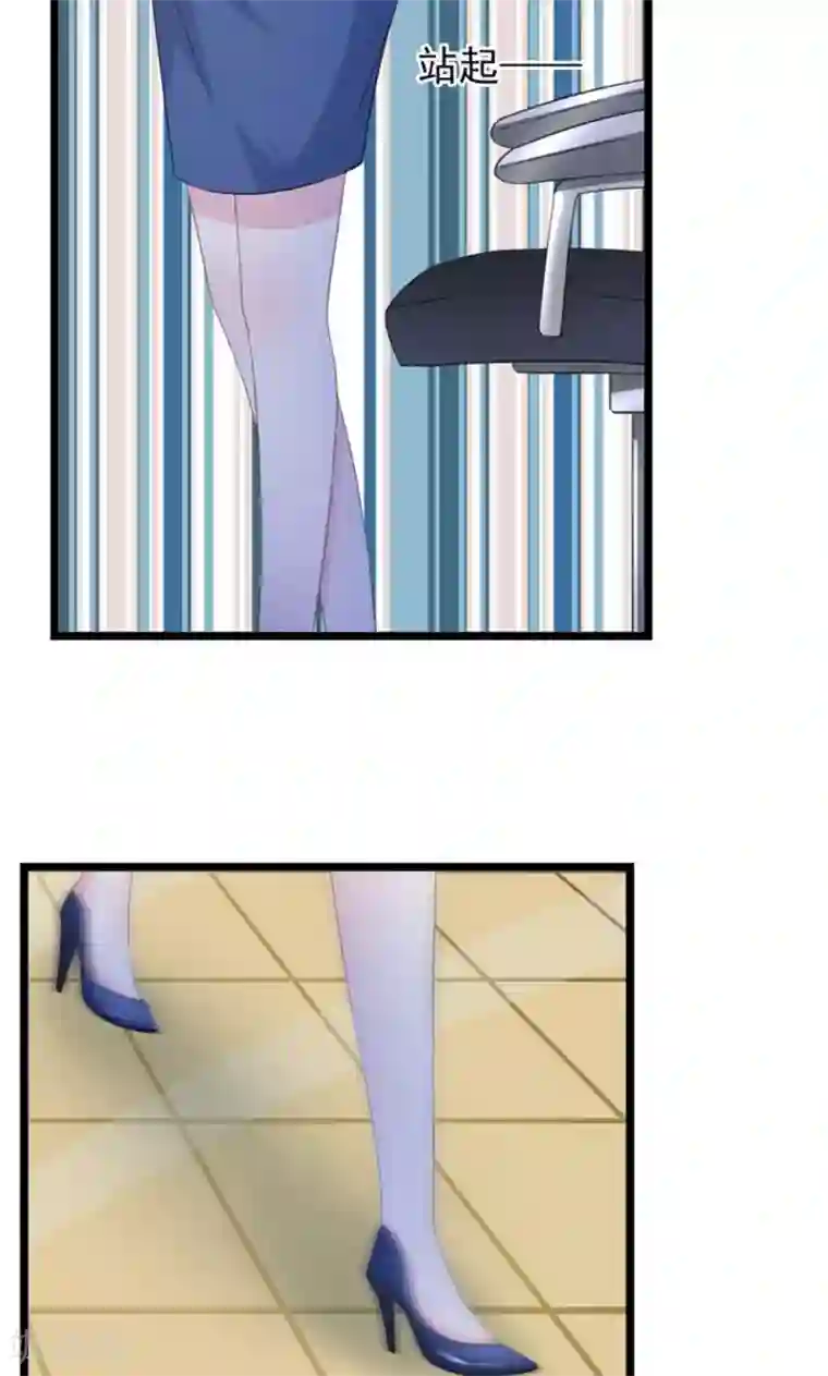 闺蜜跟我抢老公第27话 求救