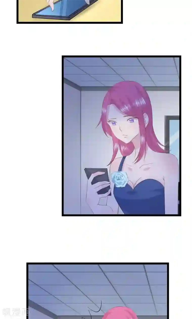 闺蜜跟我抢老公第28话 内奸