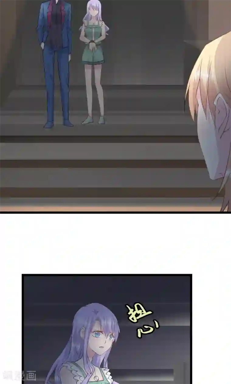 闺蜜跟我抢老公第29话 一个人来