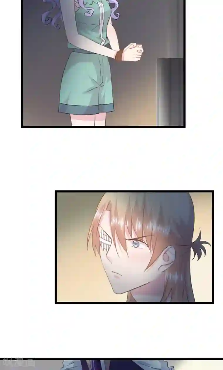 闺蜜跟我抢老公第29话 一个人来