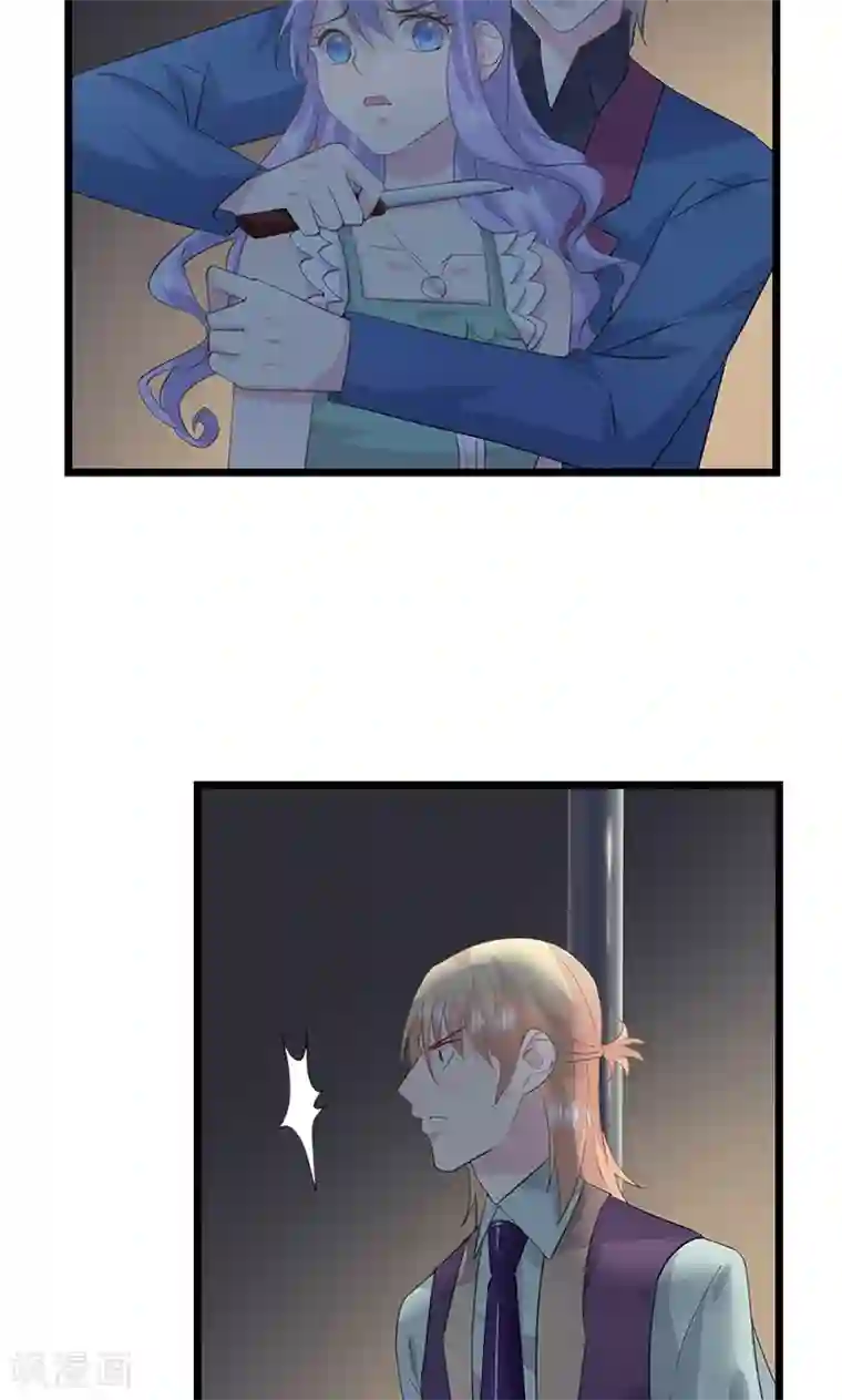 闺蜜跟我抢老公第29话 一个人来