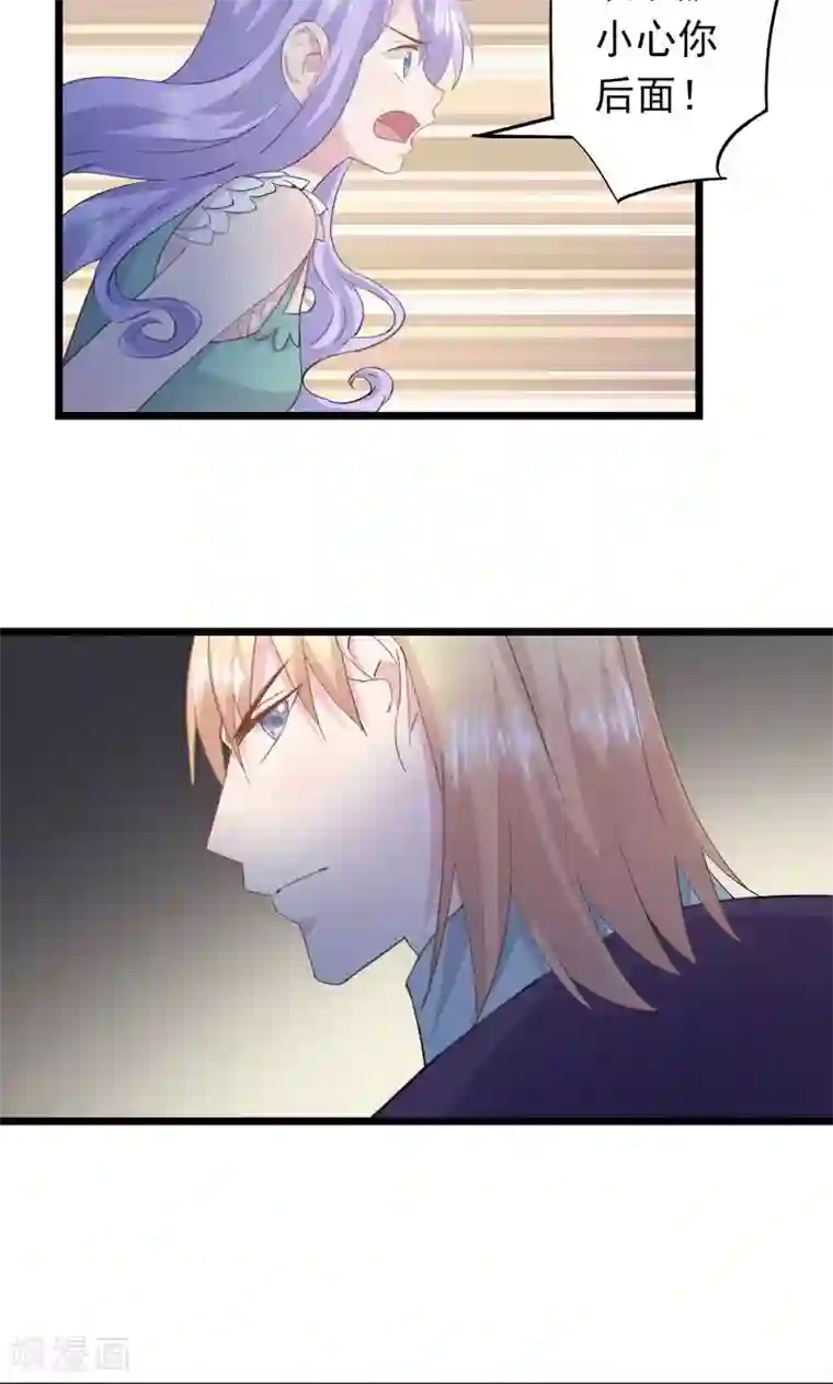 闺蜜跟我抢老公第30话 别打了