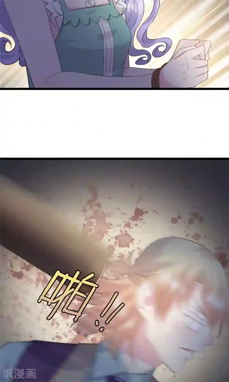 闺蜜跟我抢老公第30话 别打了