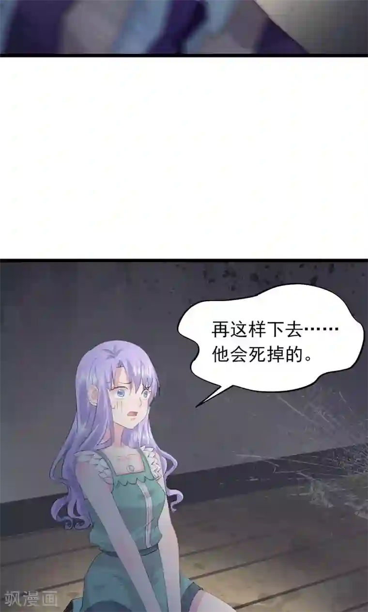 闺蜜跟我抢老公第30话 别打了