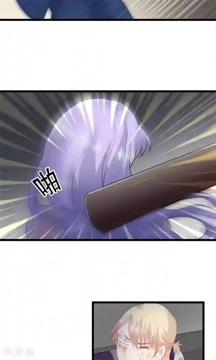 闺蜜跟我抢老公第30话 别打了