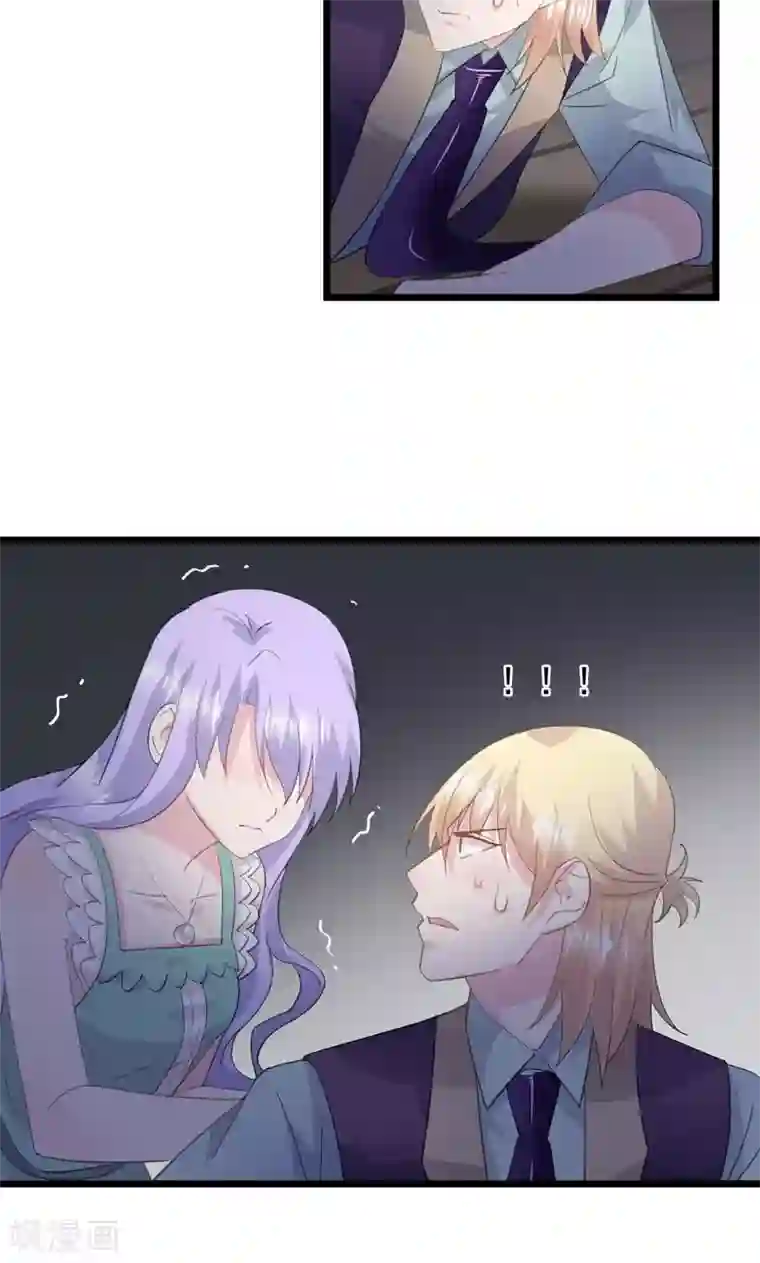 闺蜜跟我抢老公第30话 别打了