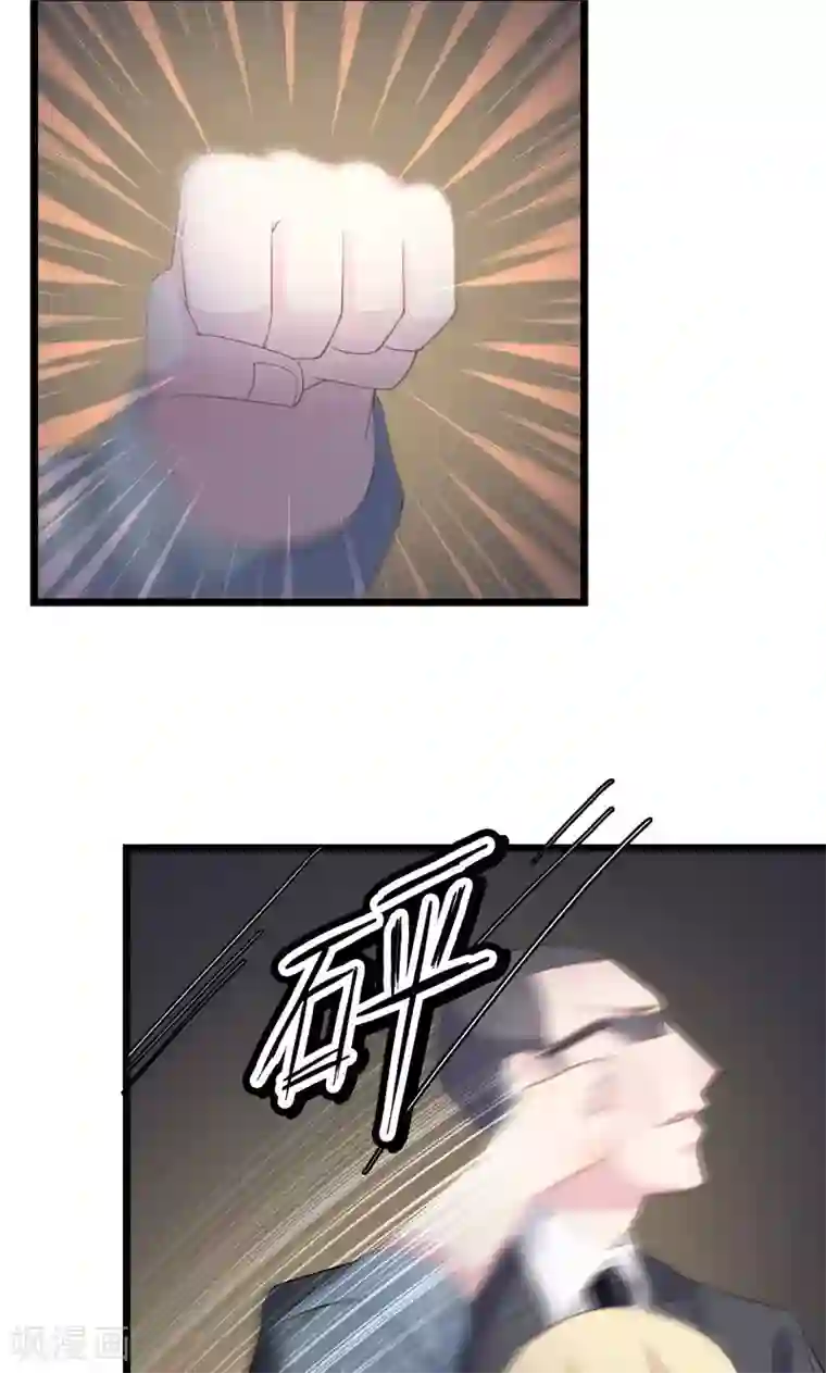 闺蜜跟我抢老公第30话 别打了