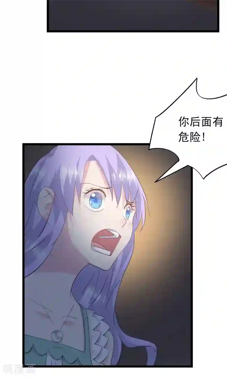 闺蜜跟我抢老公第30话 别打了