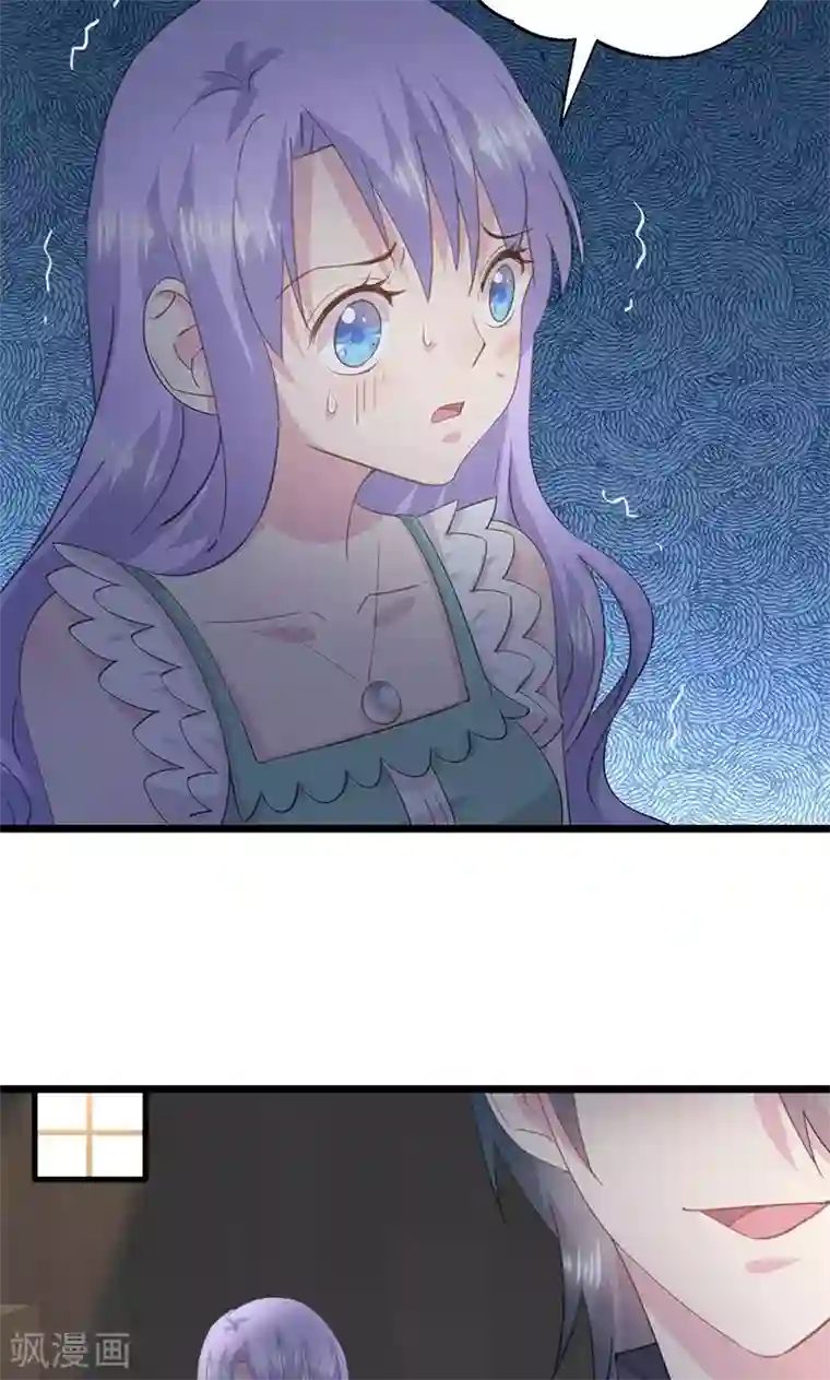 闺蜜跟我抢老公第30话 别打了