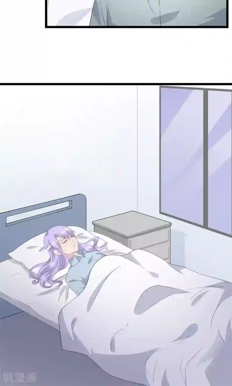 闺蜜跟我抢老公第31话 愧疚的两颗心