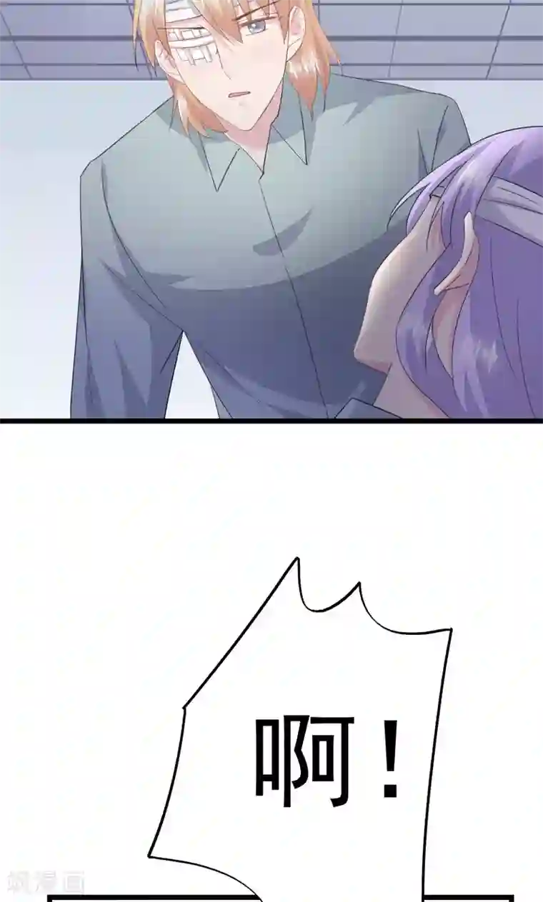 闺蜜跟我抢老公第31话 愧疚的两颗心