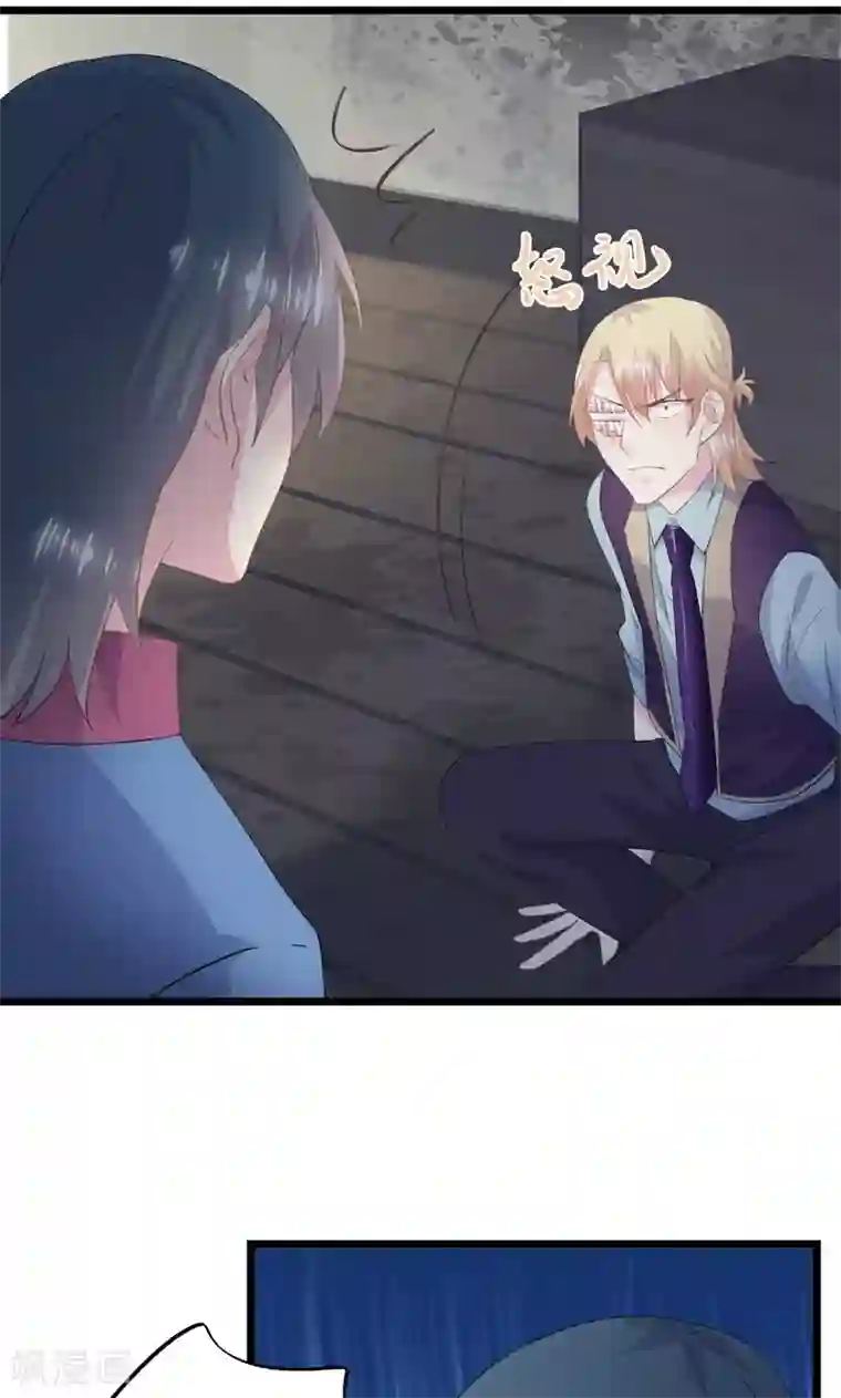 闺蜜跟我抢老公第31话 愧疚的两颗心