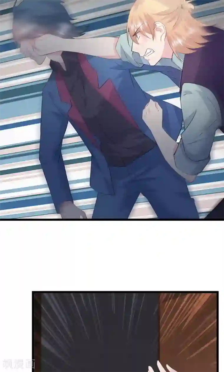 闺蜜跟我抢老公第31话 愧疚的两颗心