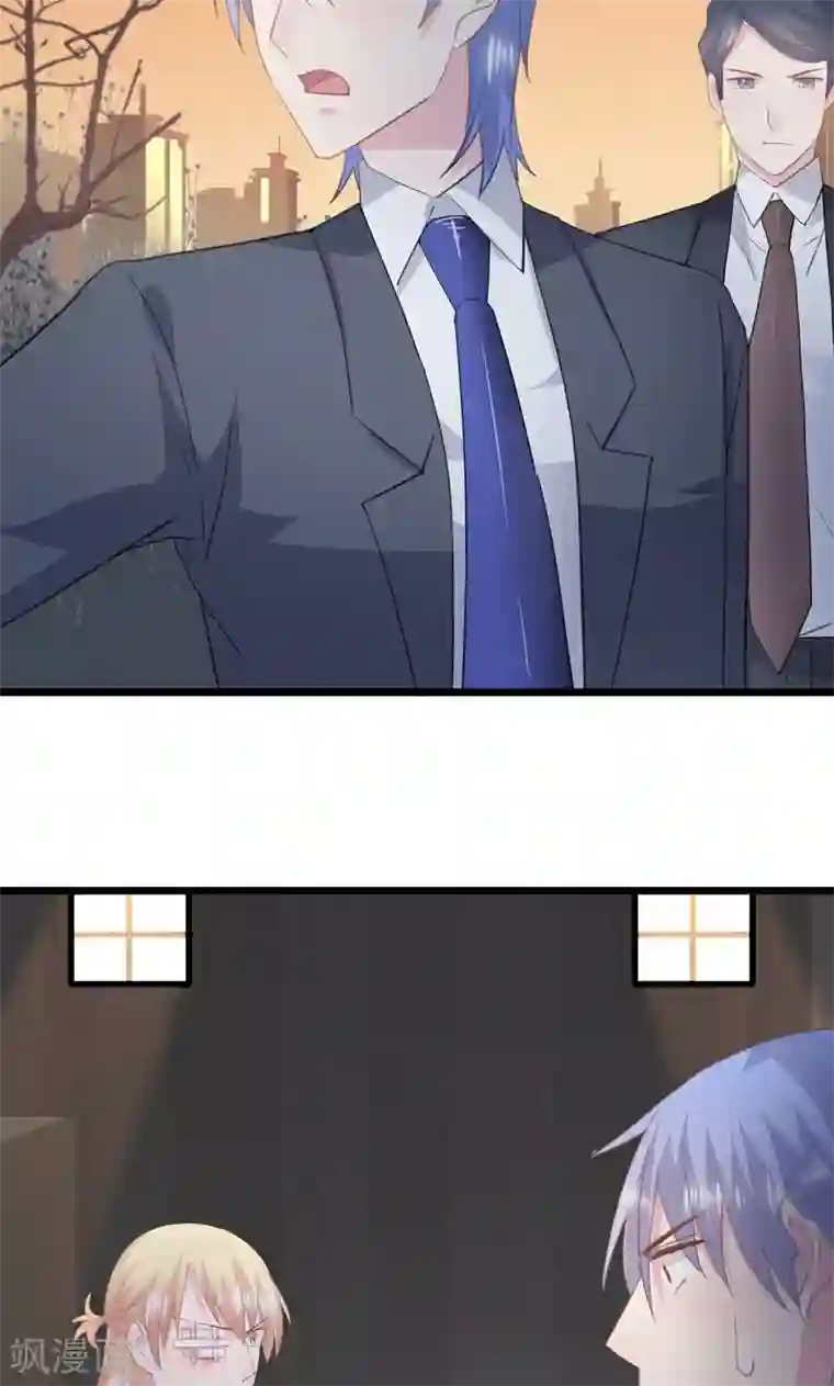 闺蜜跟我抢老公第31话 愧疚的两颗心