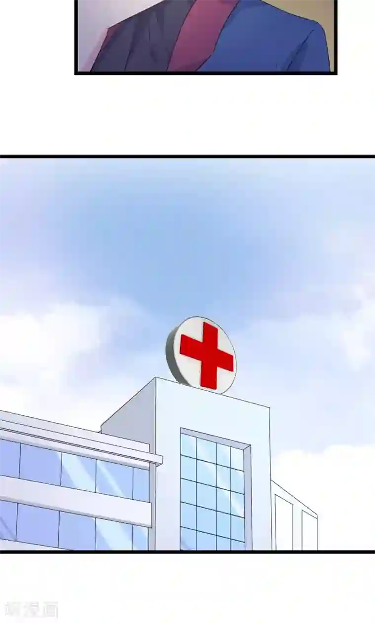 闺蜜跟我抢老公第31话 愧疚的两颗心