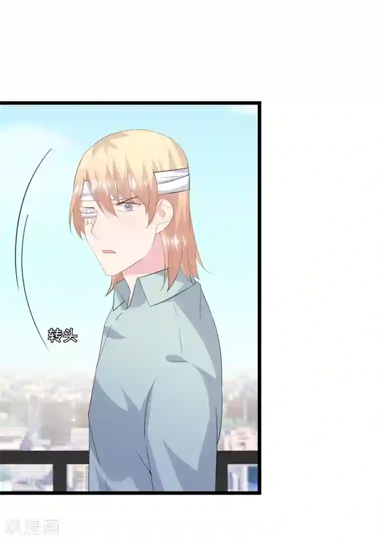 闺蜜跟我抢老公第32话 想不开