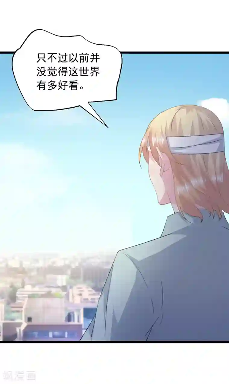 闺蜜跟我抢老公第32话 想不开