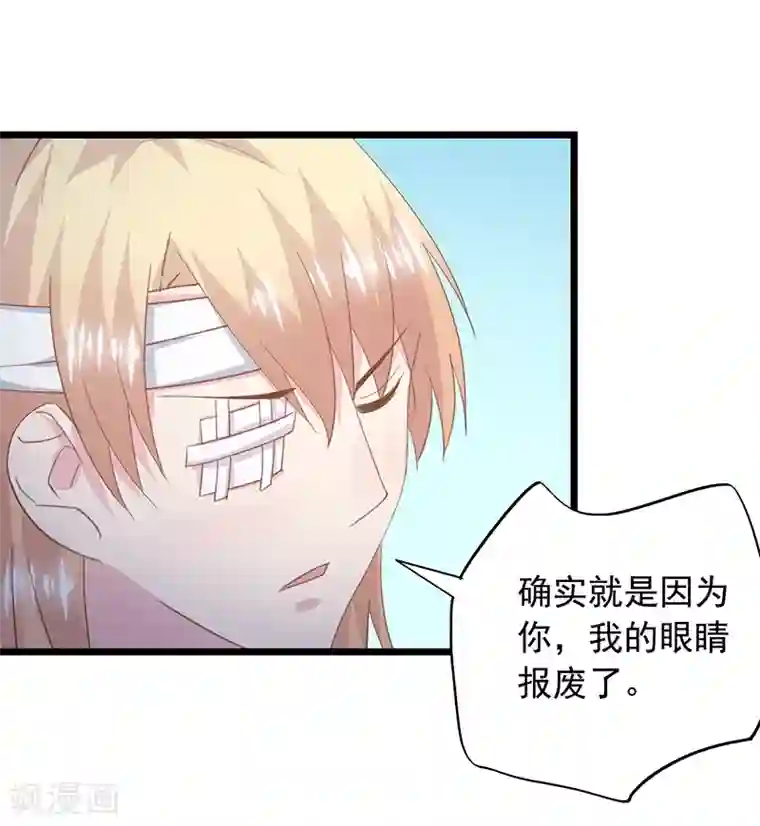 闺蜜跟我抢老公第32话 想不开