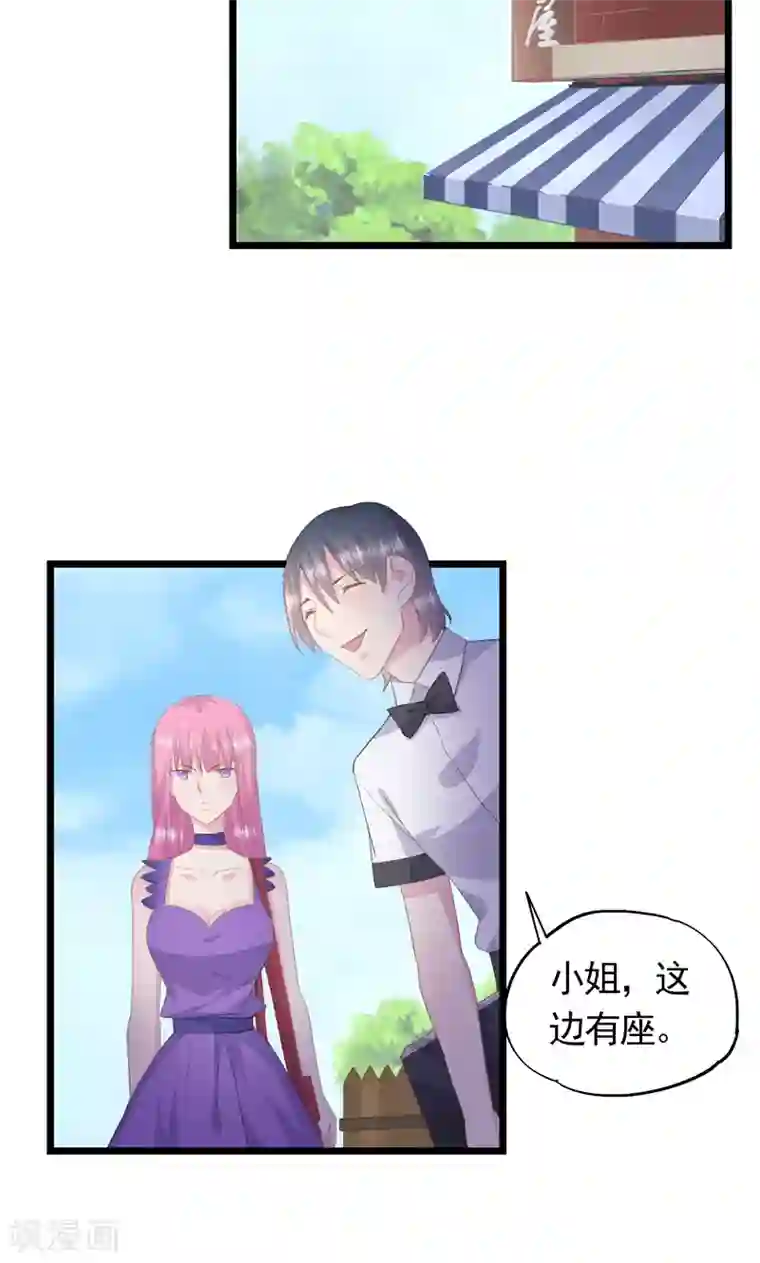 闺蜜跟我抢老公第33话 完美的计谋